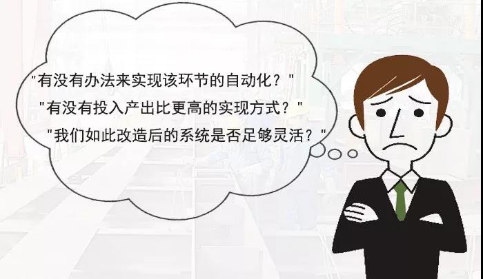 焊接機器人方案設計