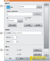 工業(yè)機(jī)器人KRC 4 如何結(jié)束測(cè)量記錄